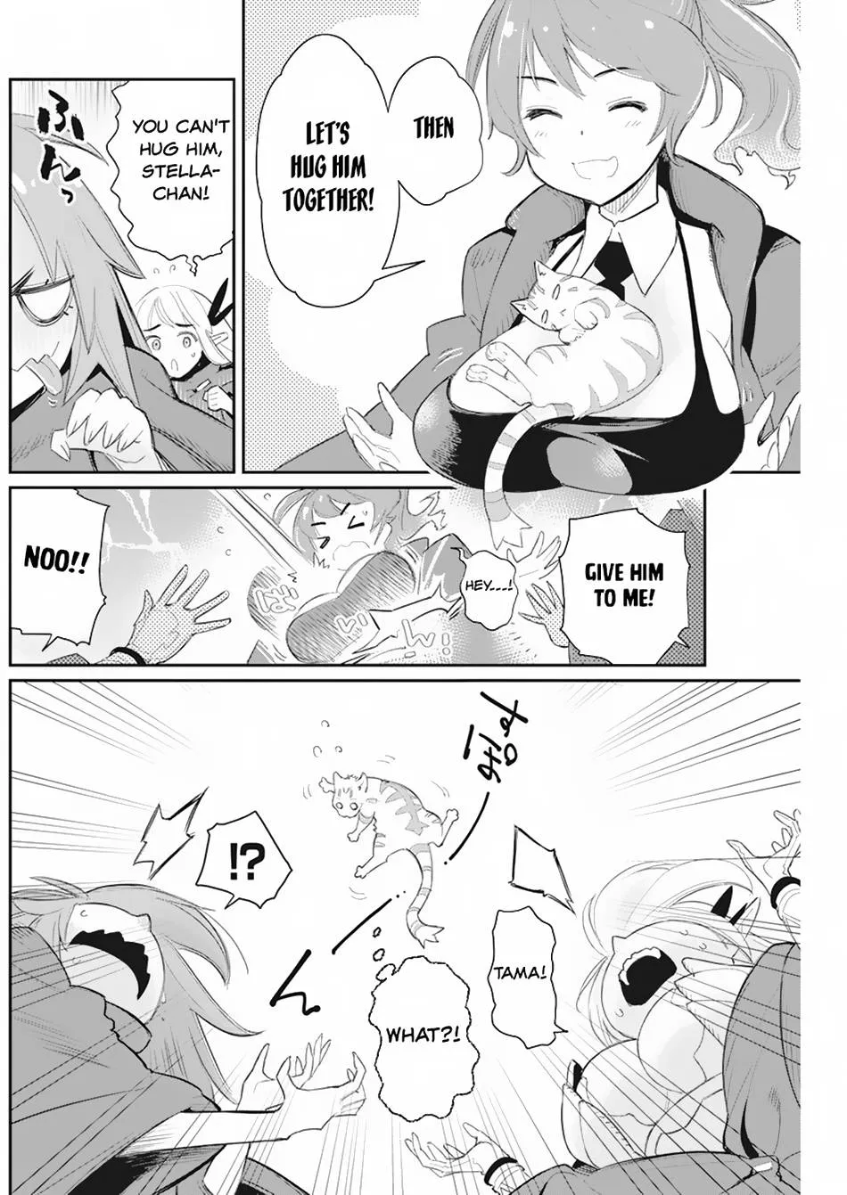 Behemoth’s Pet Chapter 53 page 20 - 