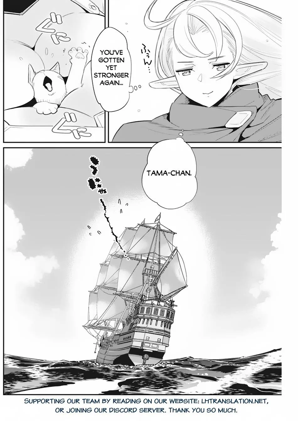 Behemoth’s Pet Chapter 53 page 24 - 