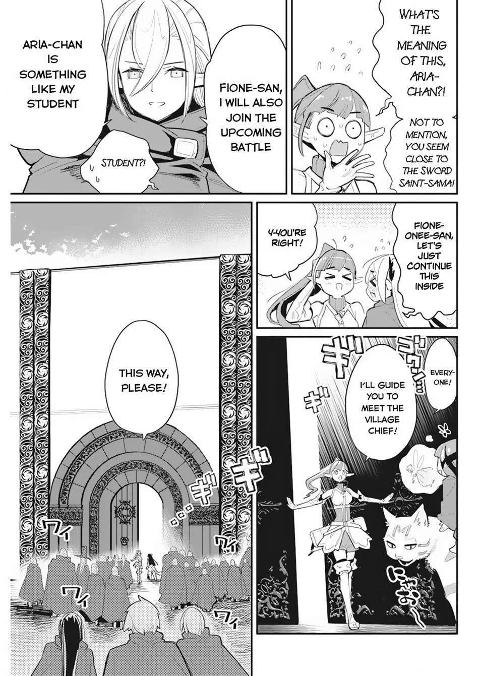 Behemoth’s Pet Chapter 54 page 14 - 