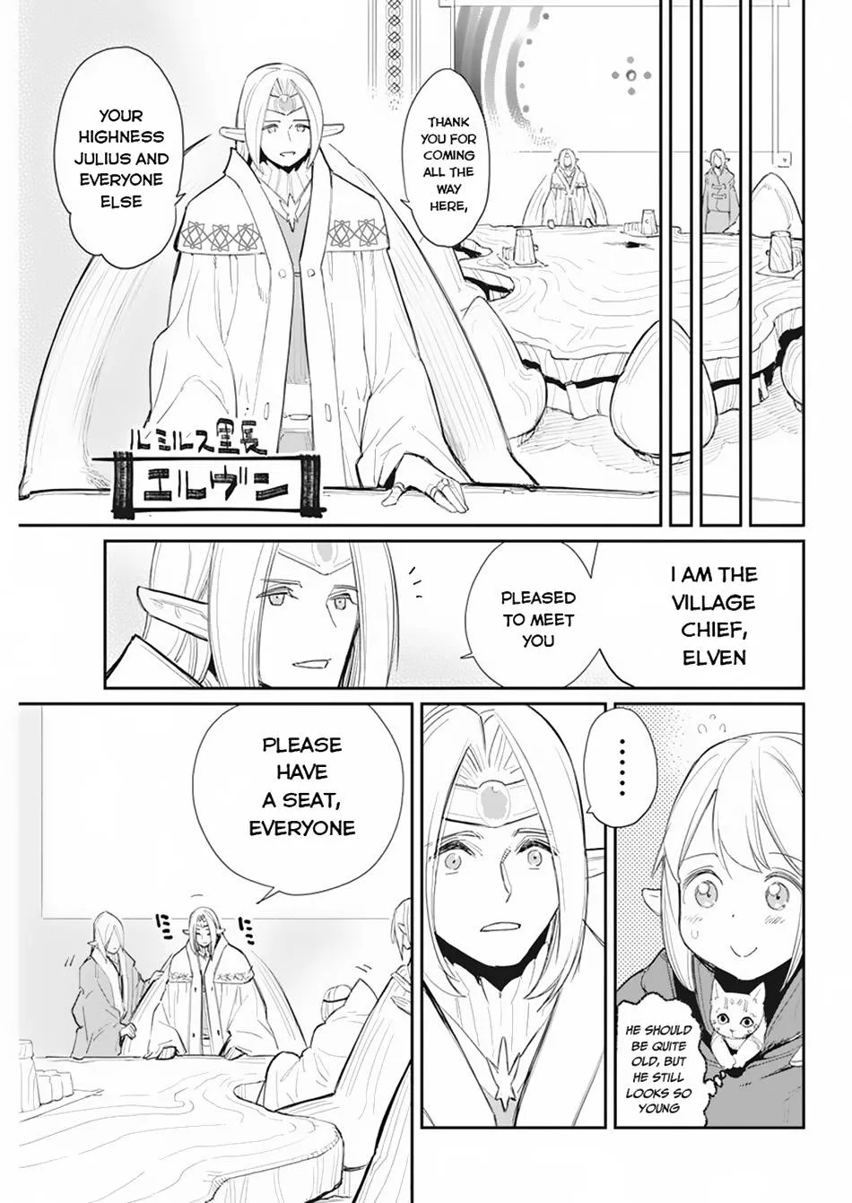 Behemoth’s Pet Chapter 54 page 19 - 