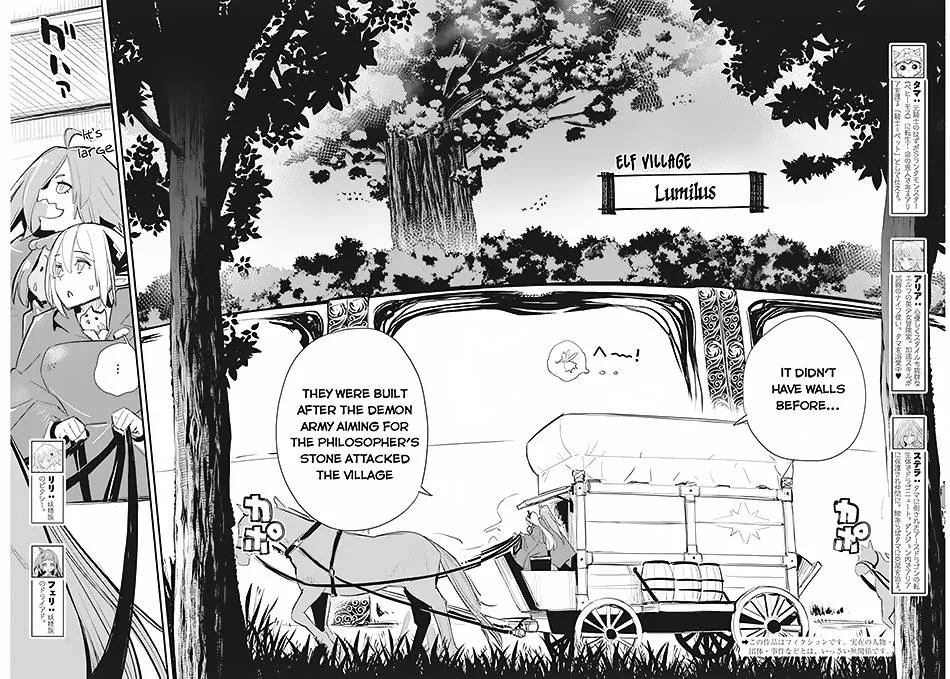 Behemoth’s Pet Chapter 54 page 3 - 