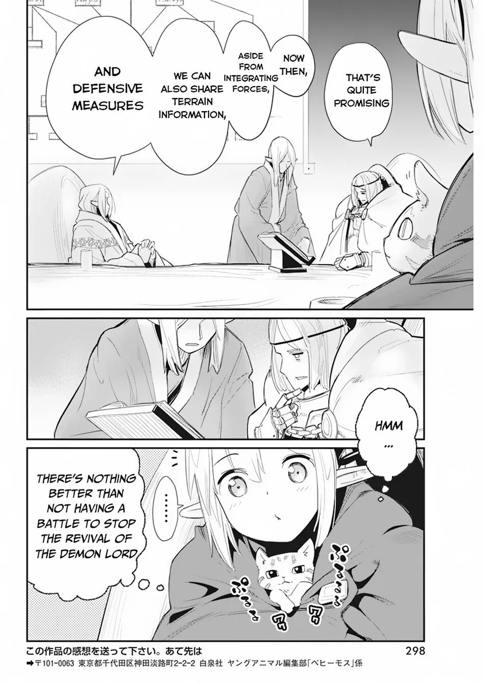 Behemoth’s Pet Chapter 54 page 22 - 