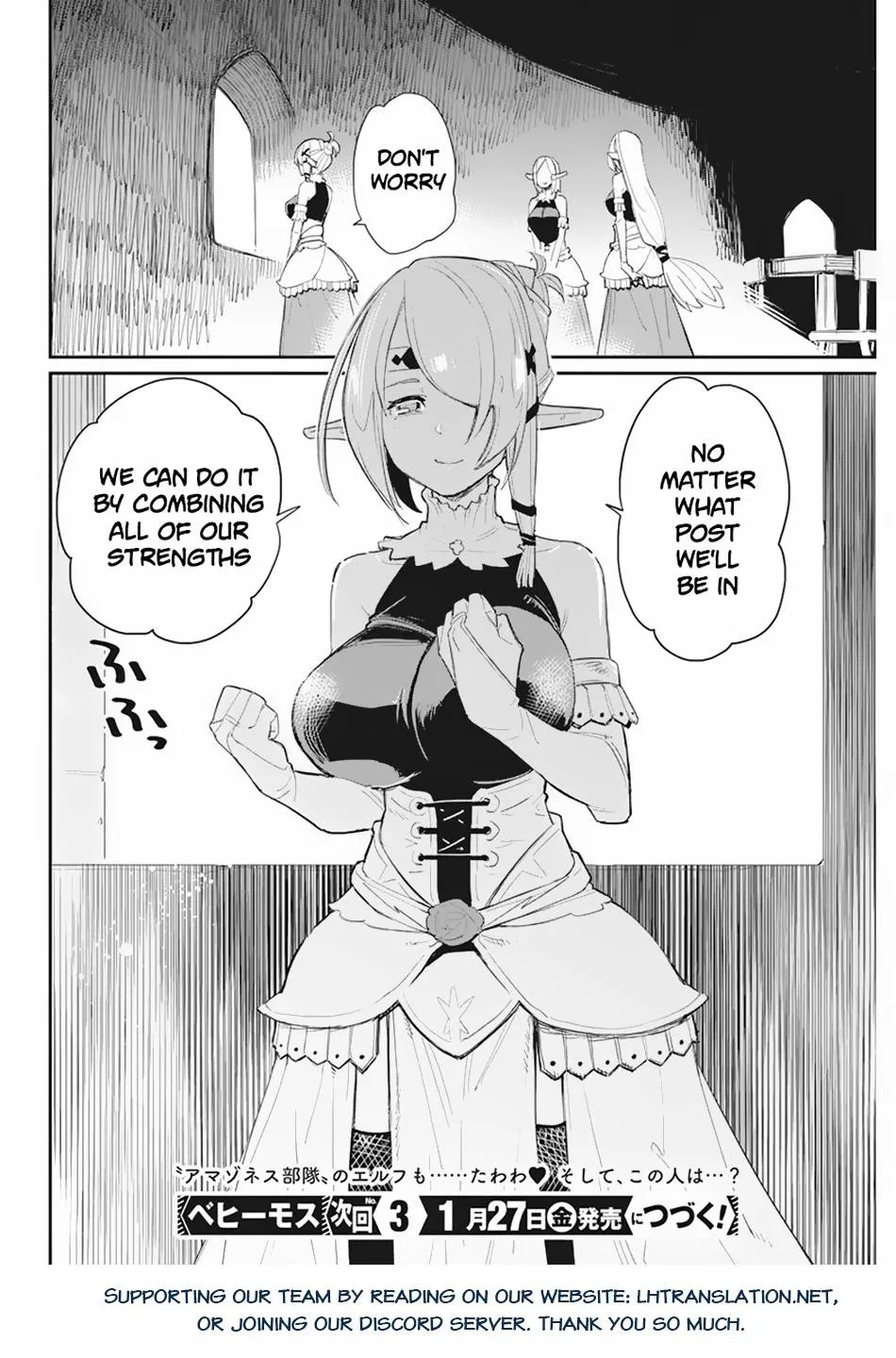 Behemoth’s Pet Chapter 54 page 24 - 