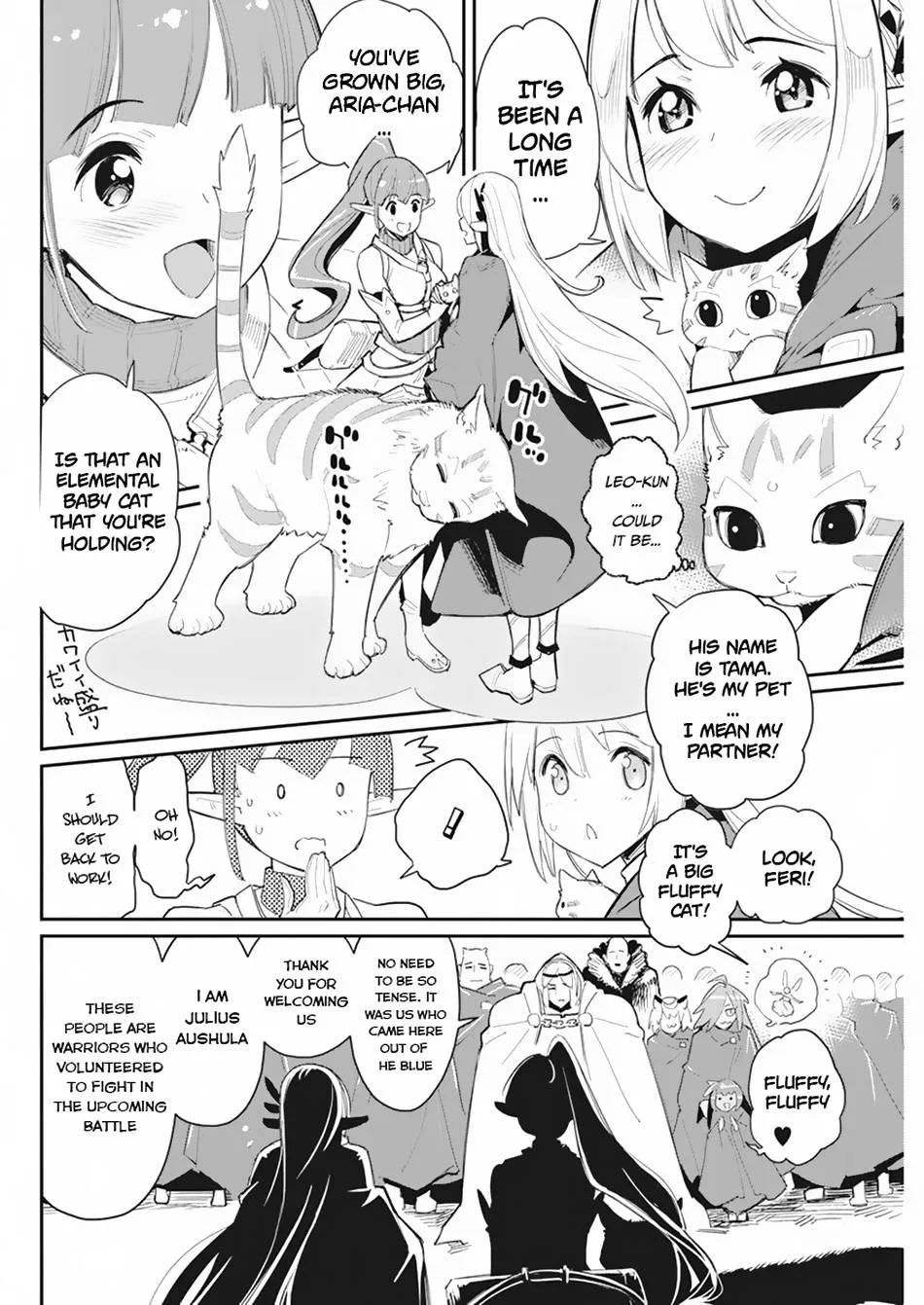 Behemoth’s Pet Chapter 54 page 6 - 
