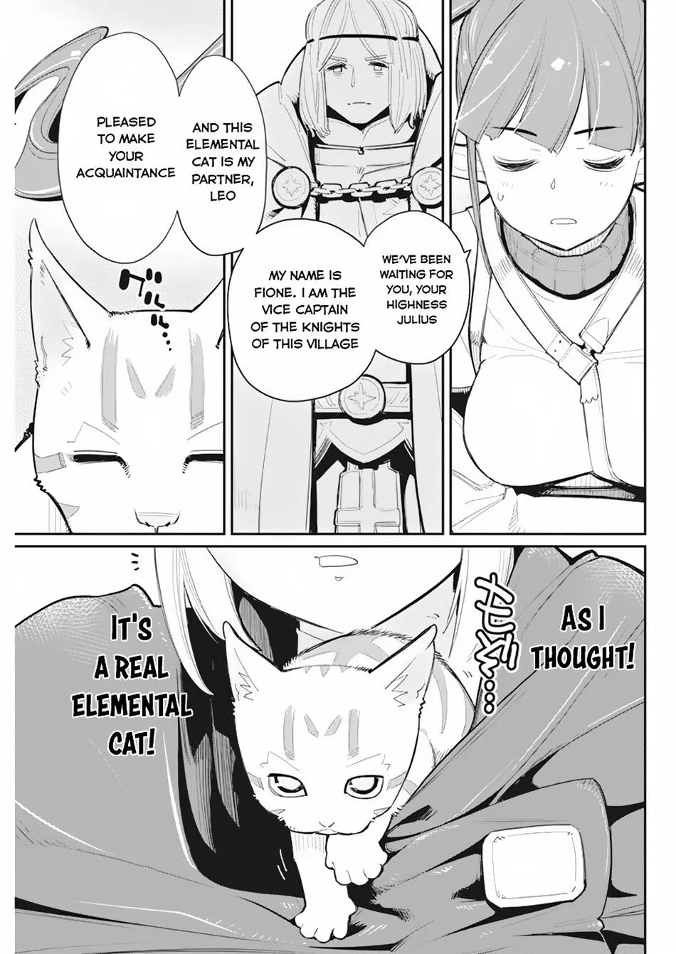 Behemoth’s Pet Chapter 54 page 8 - 