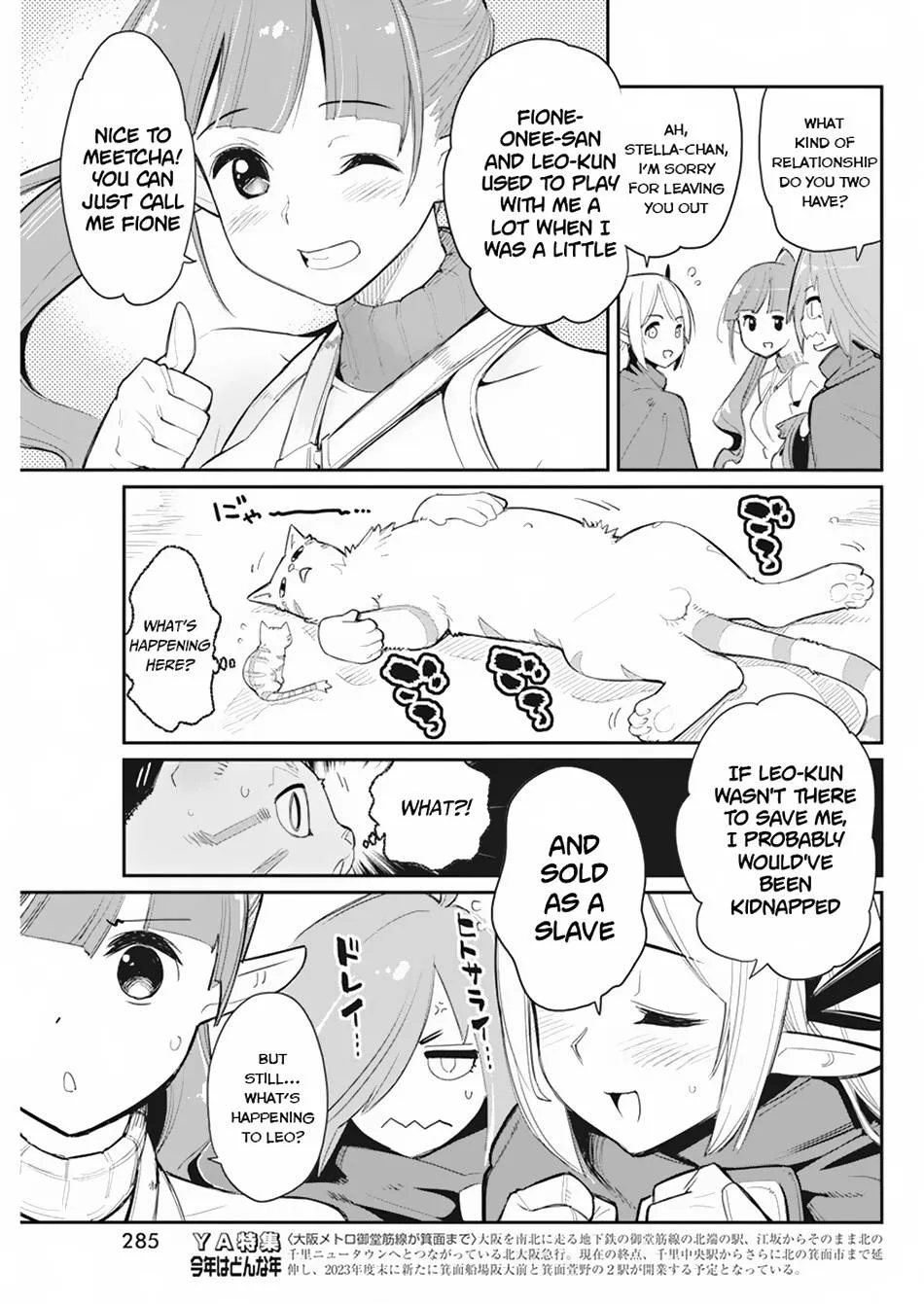 Behemoth’s Pet Chapter 54 page 10 - 