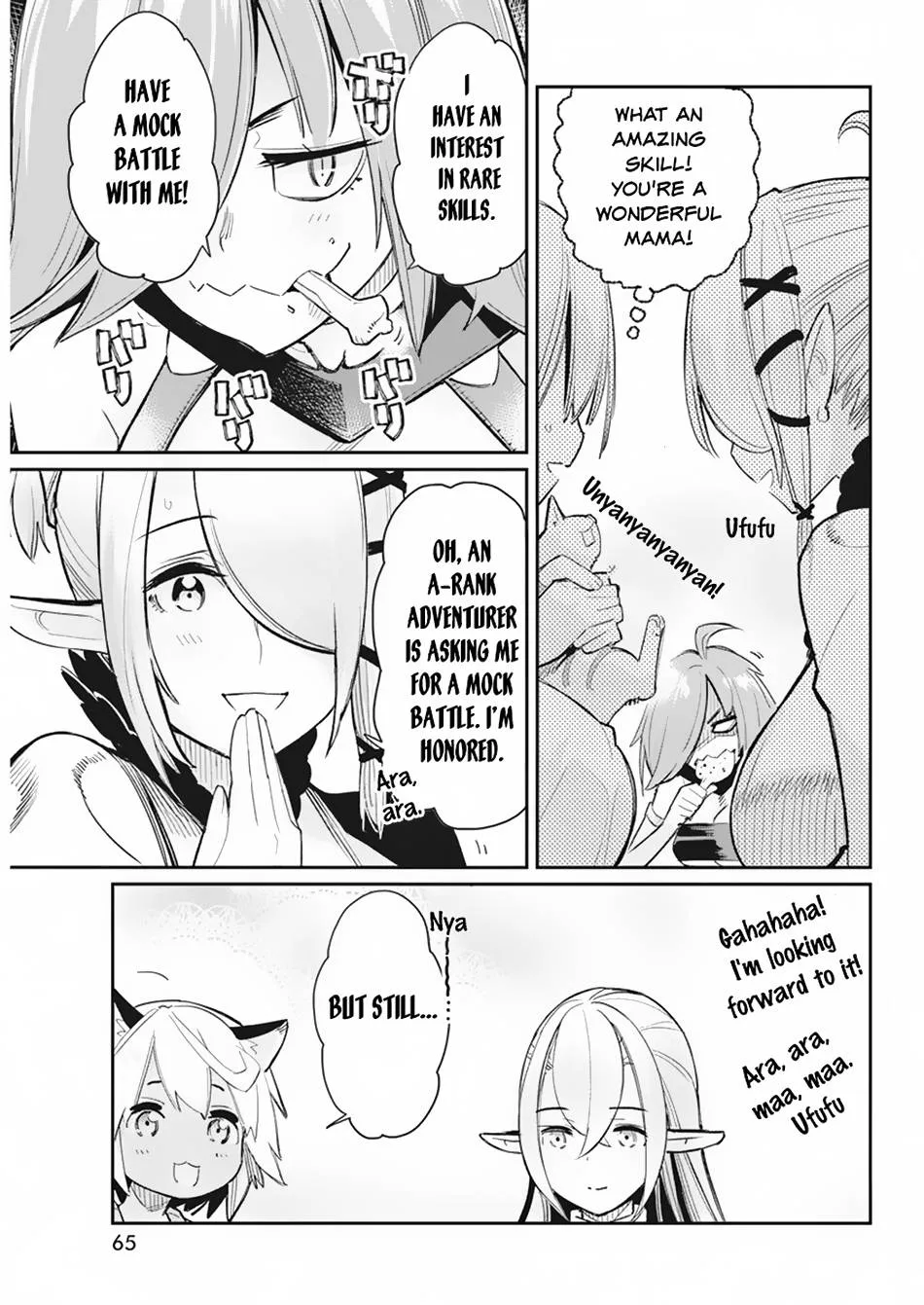 Behemoth’s Pet Chapter 55 page 14 - 