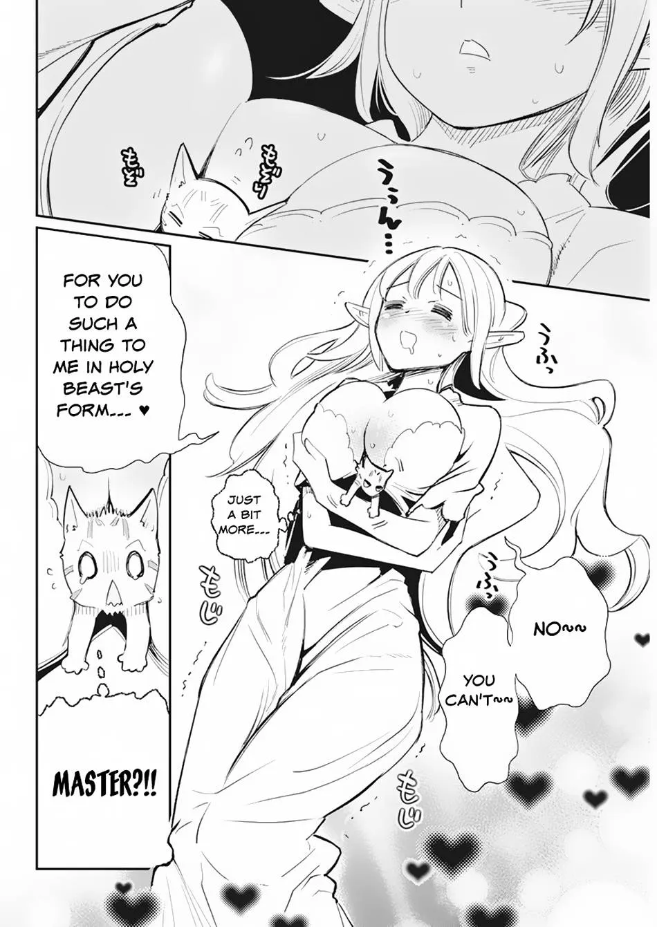 Behemoth’s Pet Chapter 55 page 20 - 