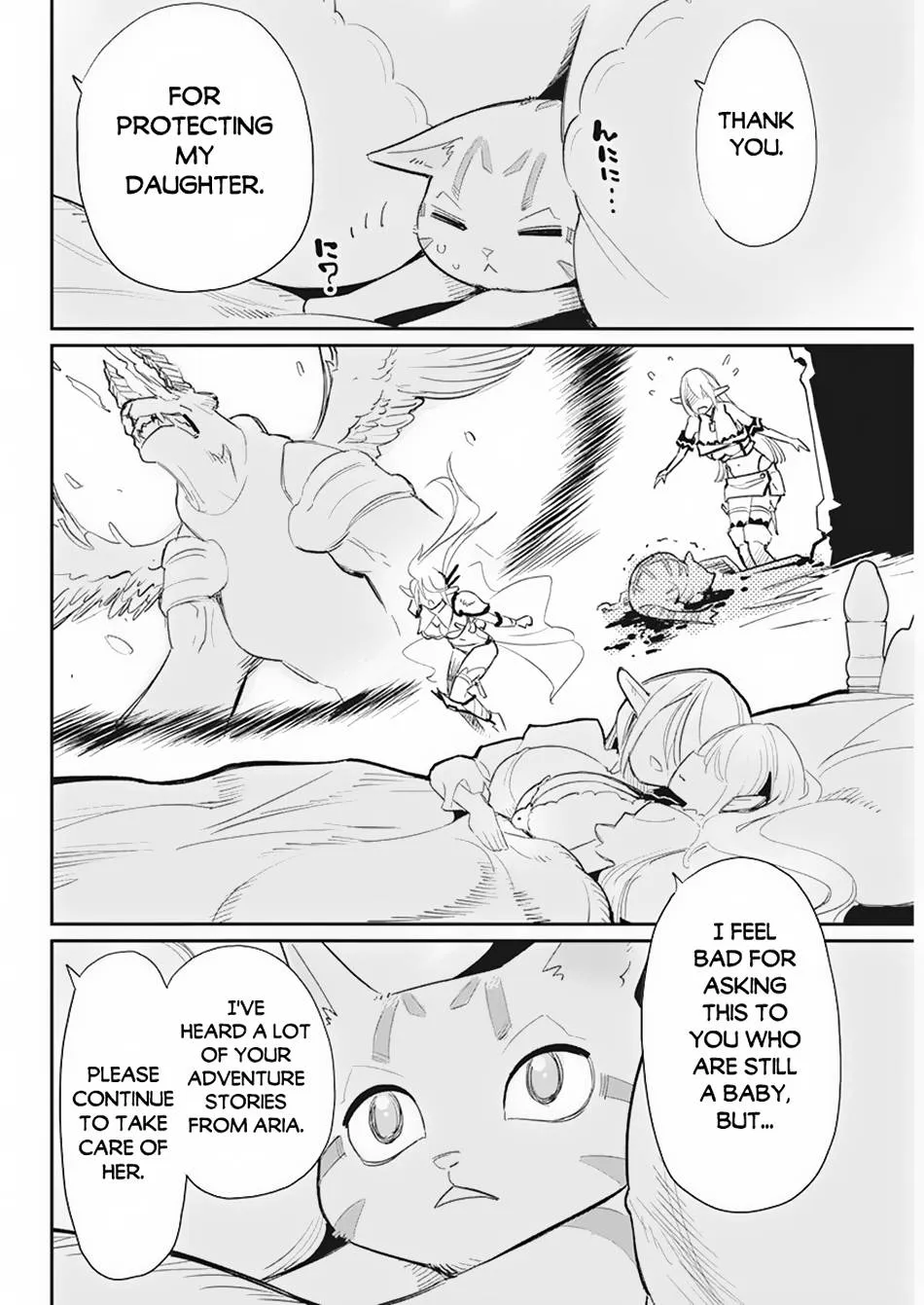 Behemoth’s Pet Chapter 55 page 22 - 