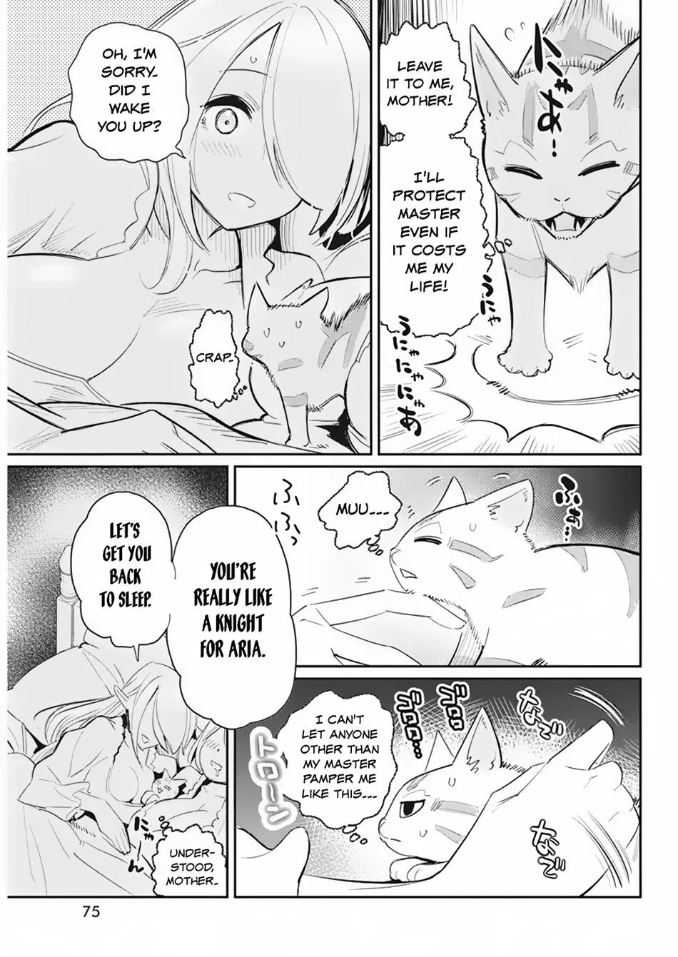 Behemoth’s Pet Chapter 55 page 23 - 