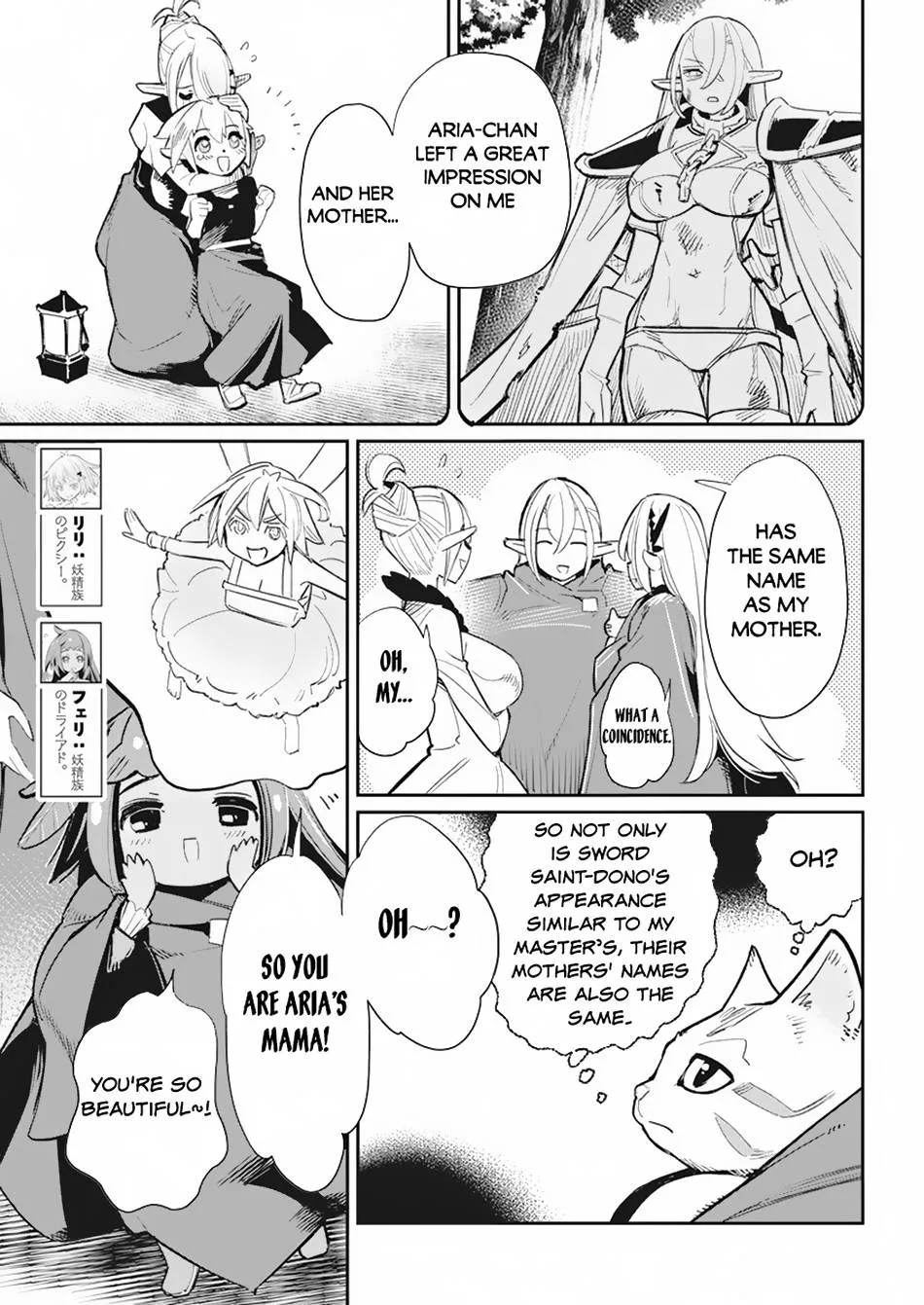 Behemoth’s Pet Chapter 55 page 6 - 