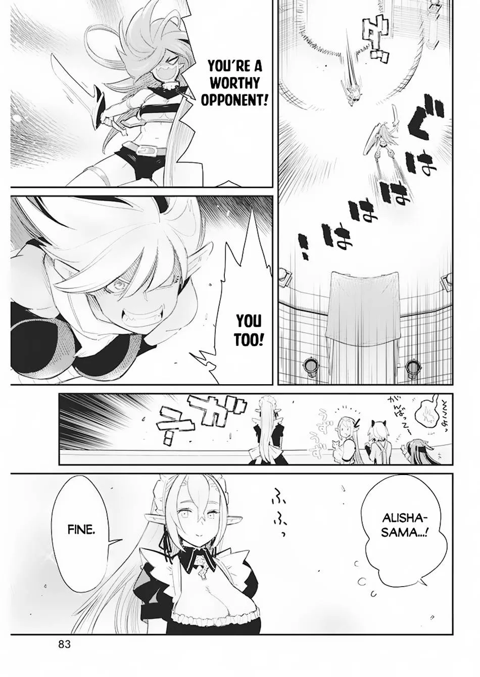 Behemoth’s Pet Chapter 56 page 17 - 