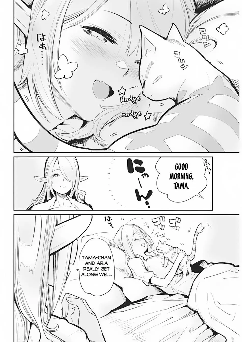 Behemoth’s Pet Chapter 56 page 4 - 
