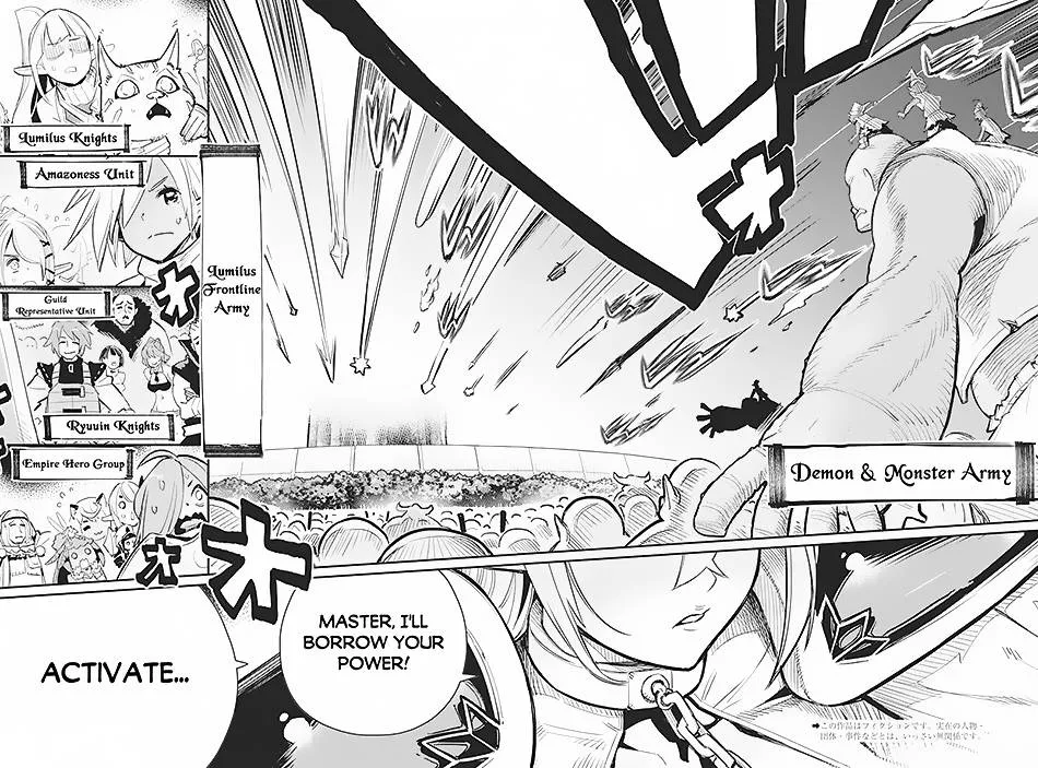 Behemoth’s Pet Chapter 57 page 4 - 