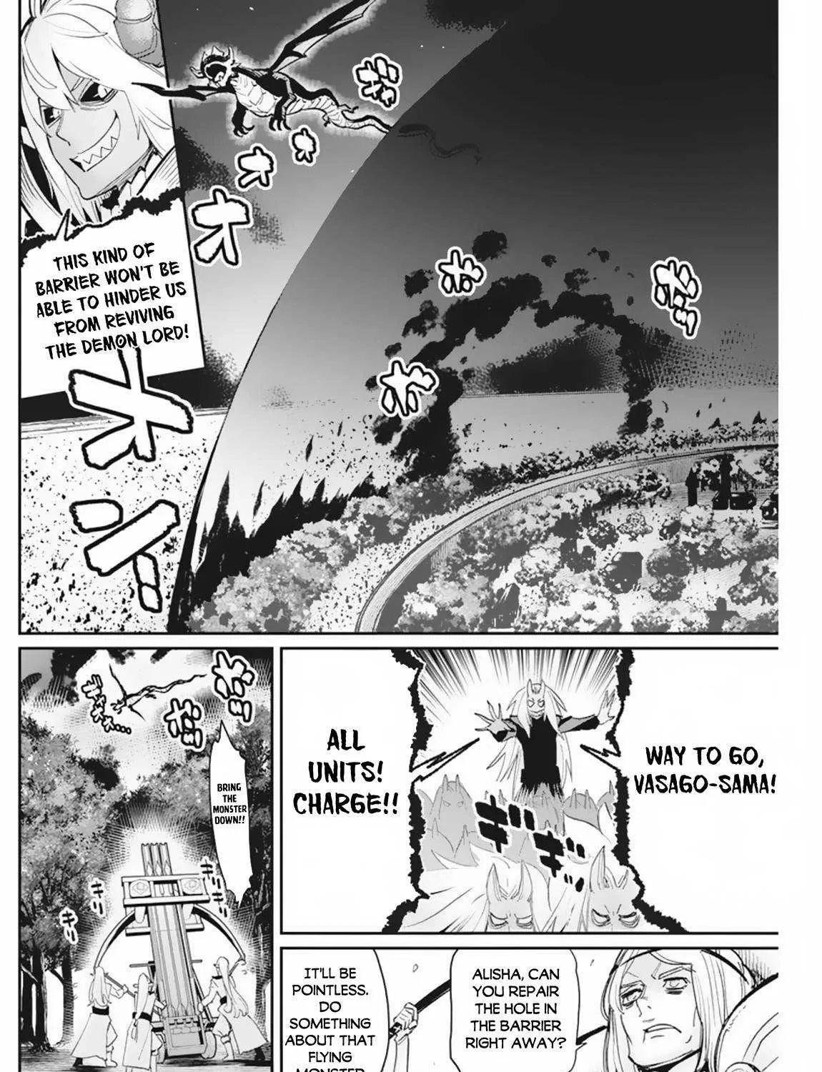 Behemoth’s Pet Chapter 58 page 7 - 