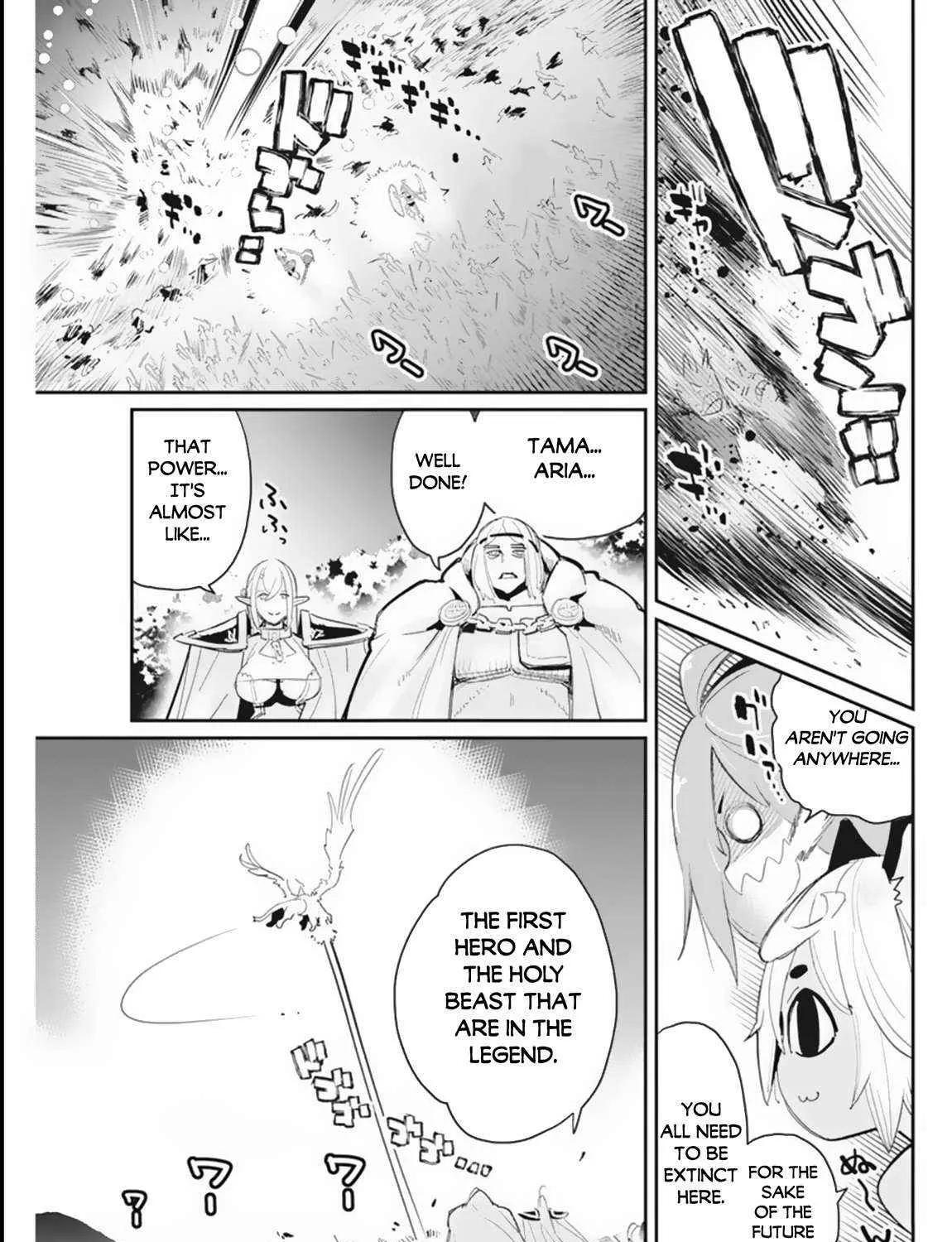 Behemoth’s Pet Chapter 59 page 29 - 