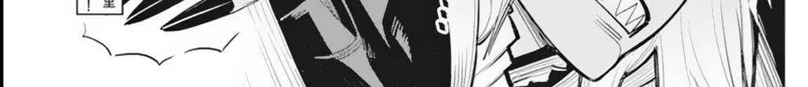 Behemoth’s Pet Chapter 59 page 4 - 