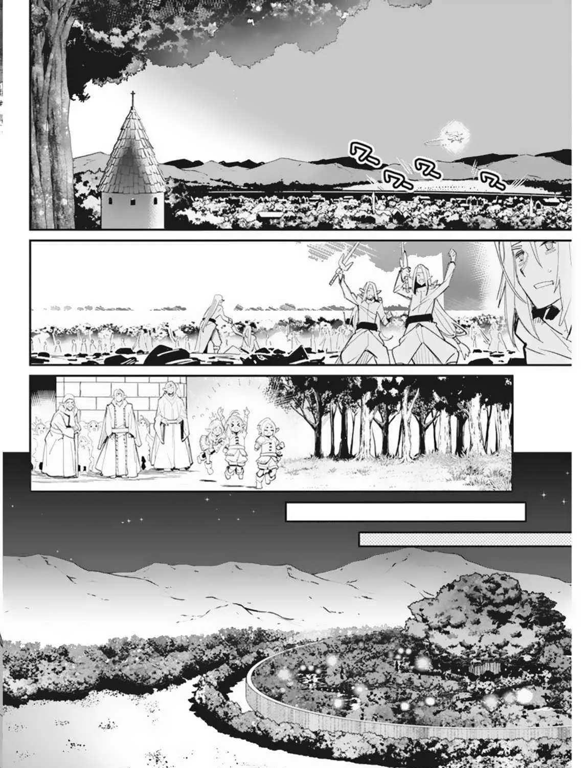 Behemoth’s Pet Chapter 59 page 31 - 
