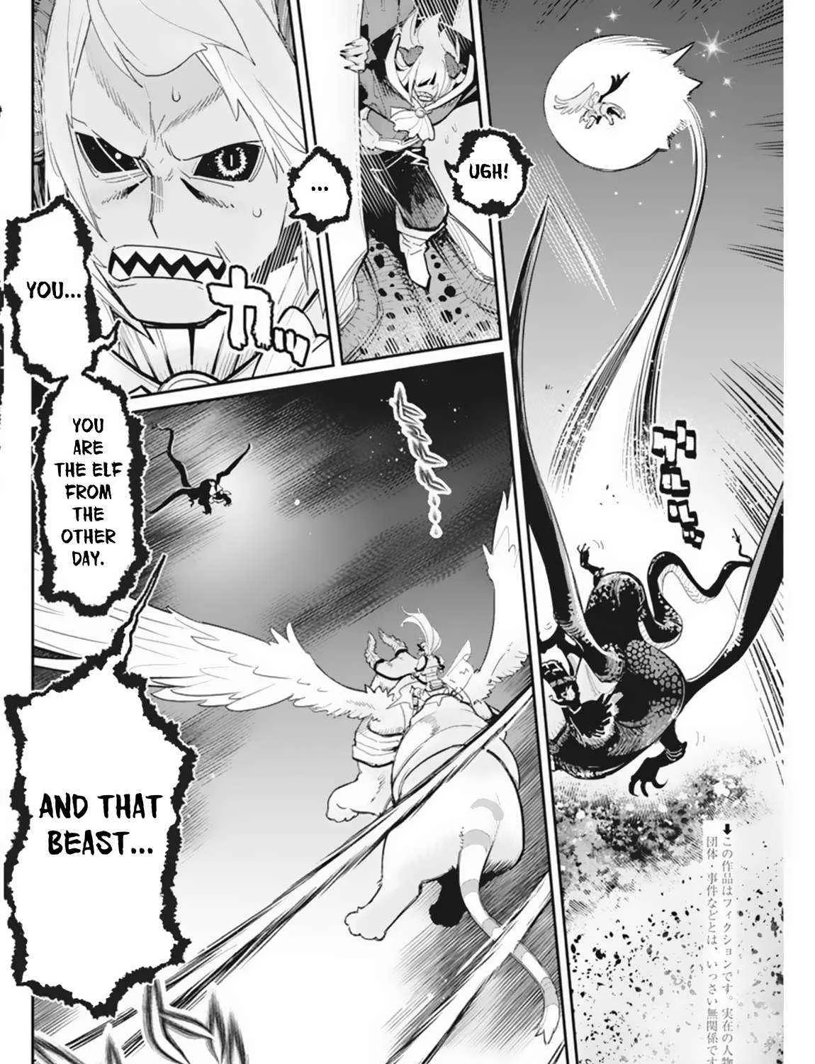 Behemoth’s Pet Chapter 59 page 5 - 
