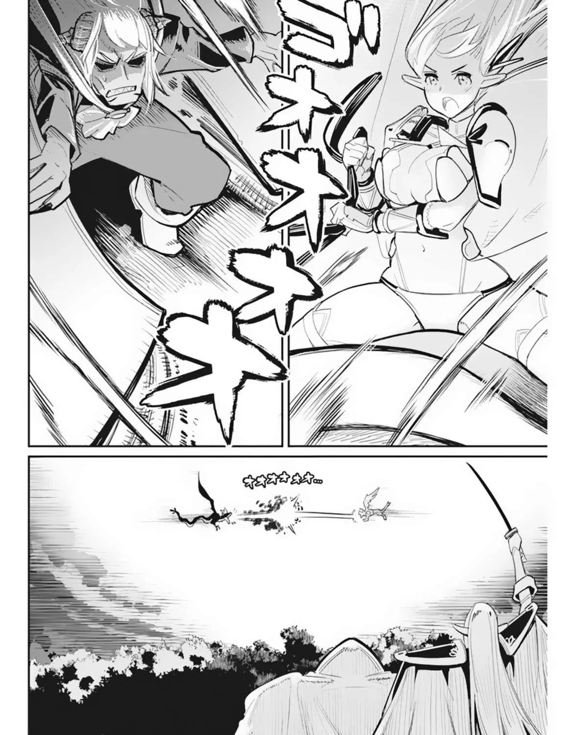Behemoth’s Pet Chapter 59 page 10 - 