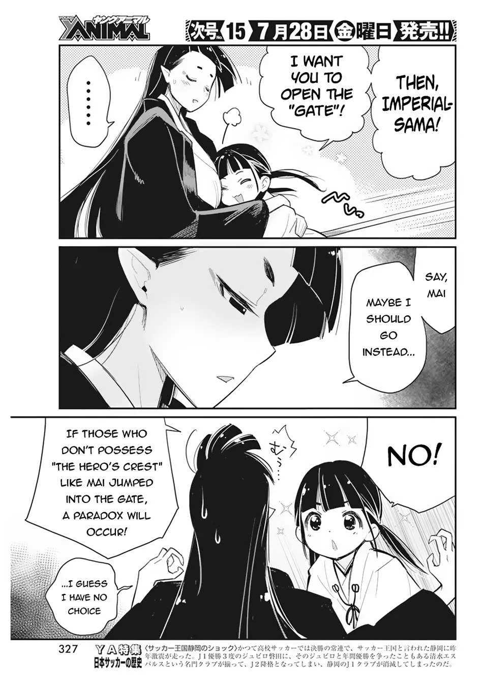 Behemoth’s Pet Chapter 60 page 11 - 