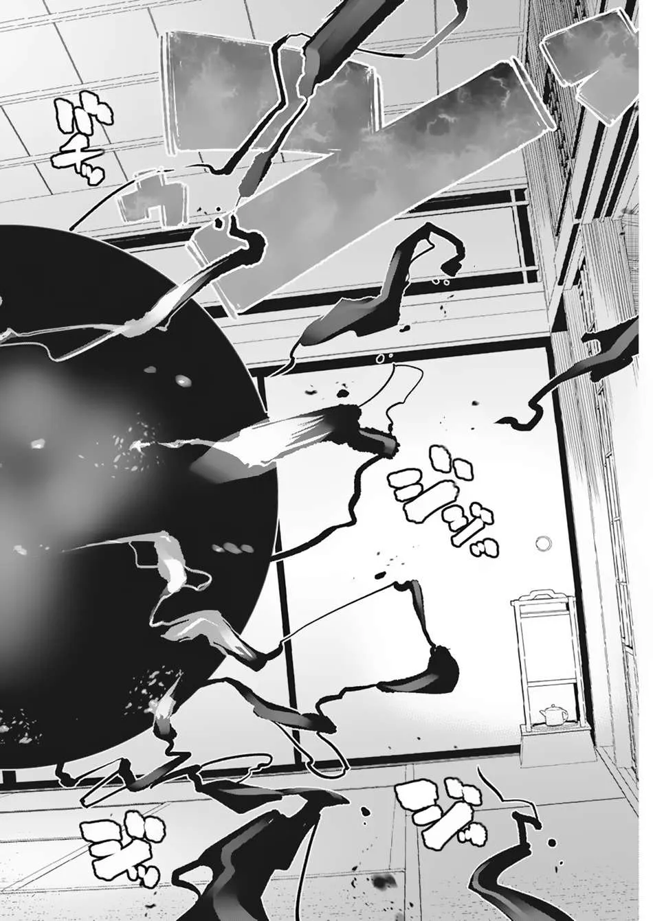Behemoth’s Pet Chapter 60 page 14 - 