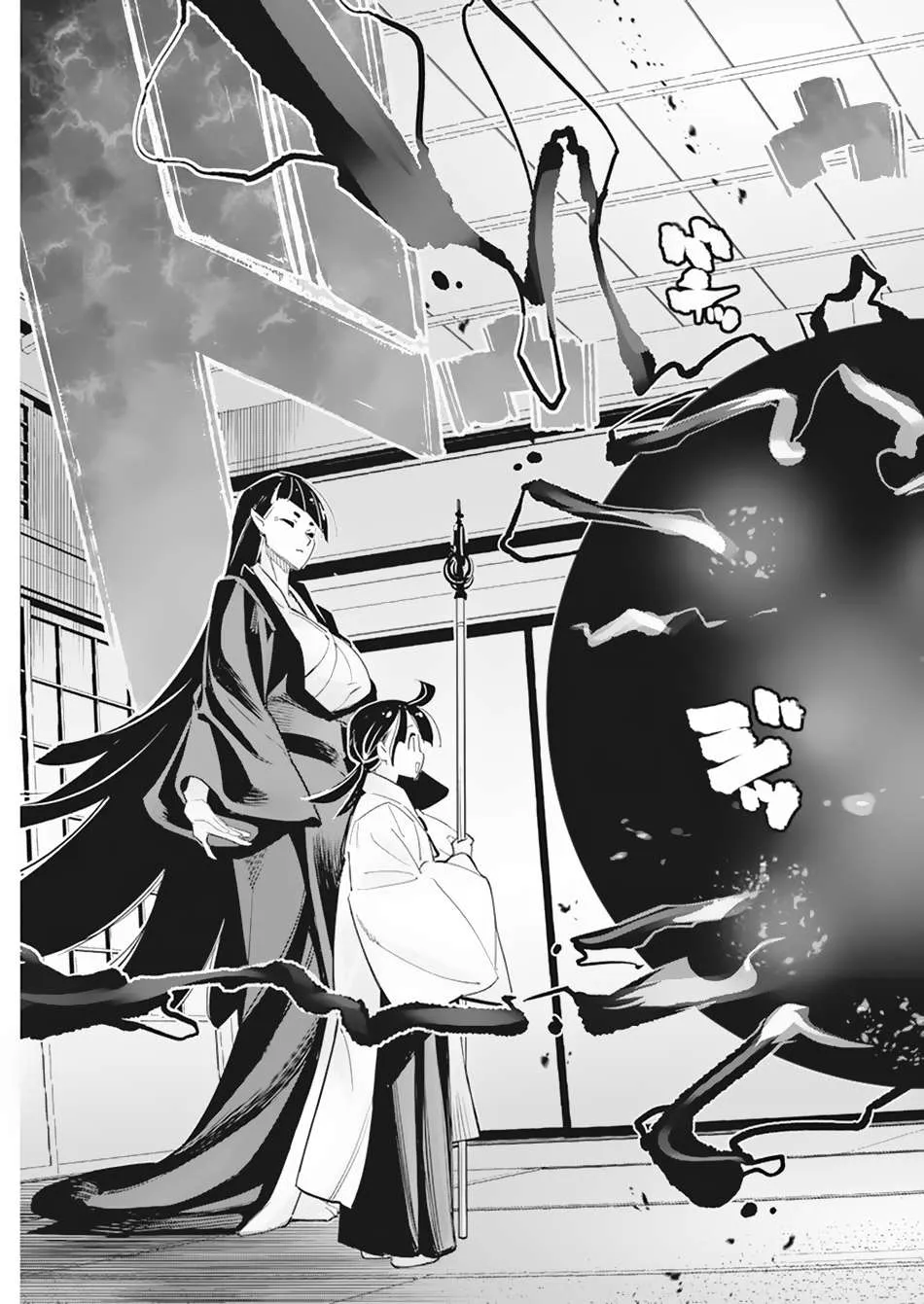 Behemoth’s Pet Chapter 60 page 15 - 