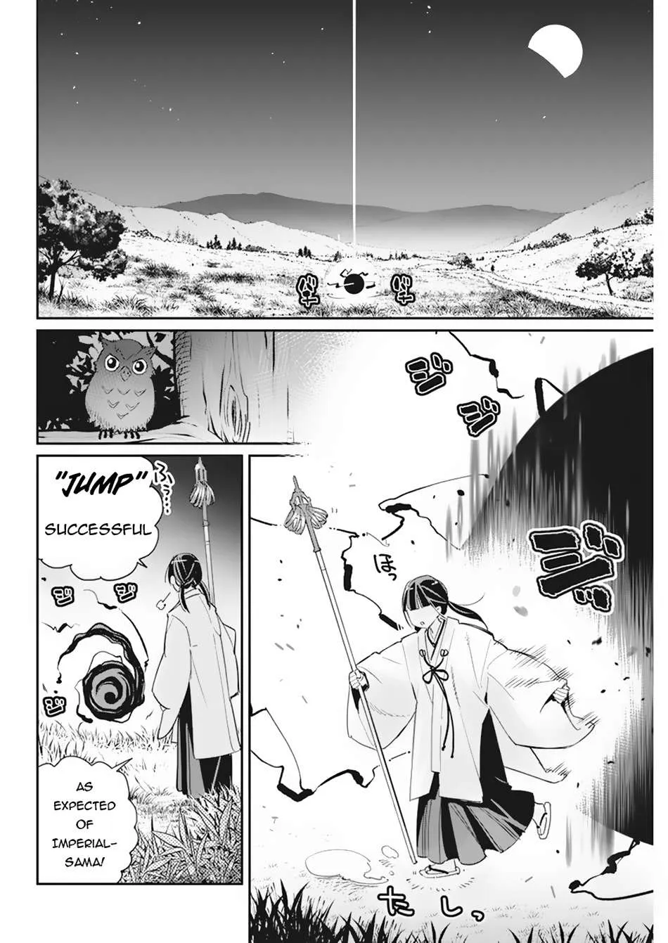 Behemoth’s Pet Chapter 60 page 18 - 