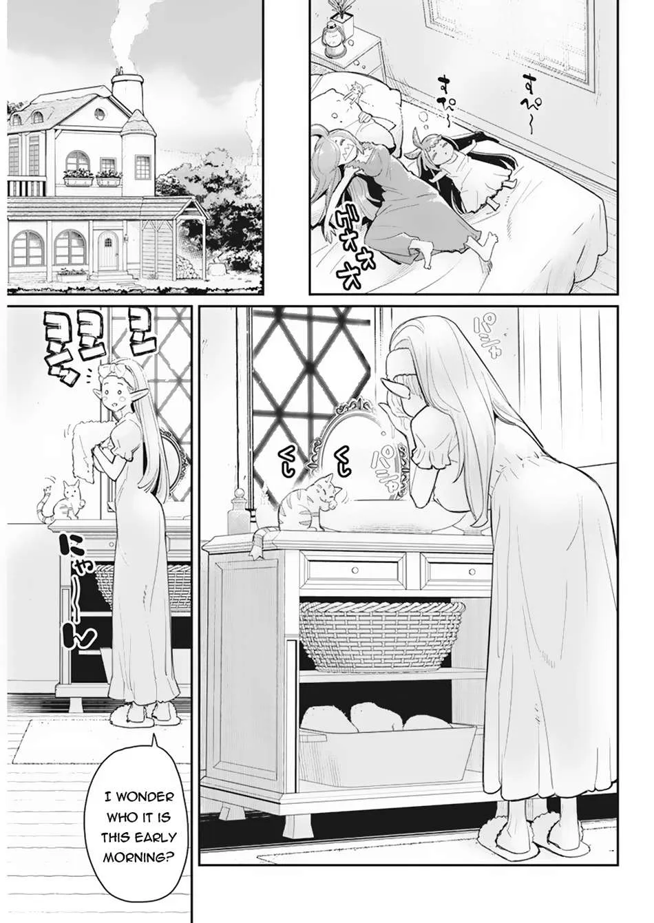 Behemoth’s Pet Chapter 60 page 23 - 