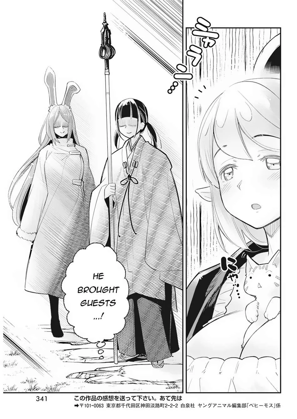 Behemoth’s Pet Chapter 60 page 25 - 