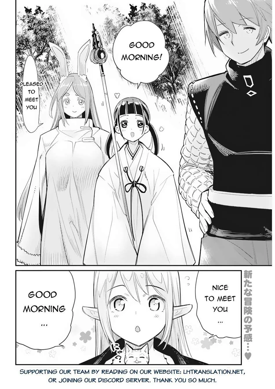 Behemoth’s Pet Chapter 60 page 26 - 