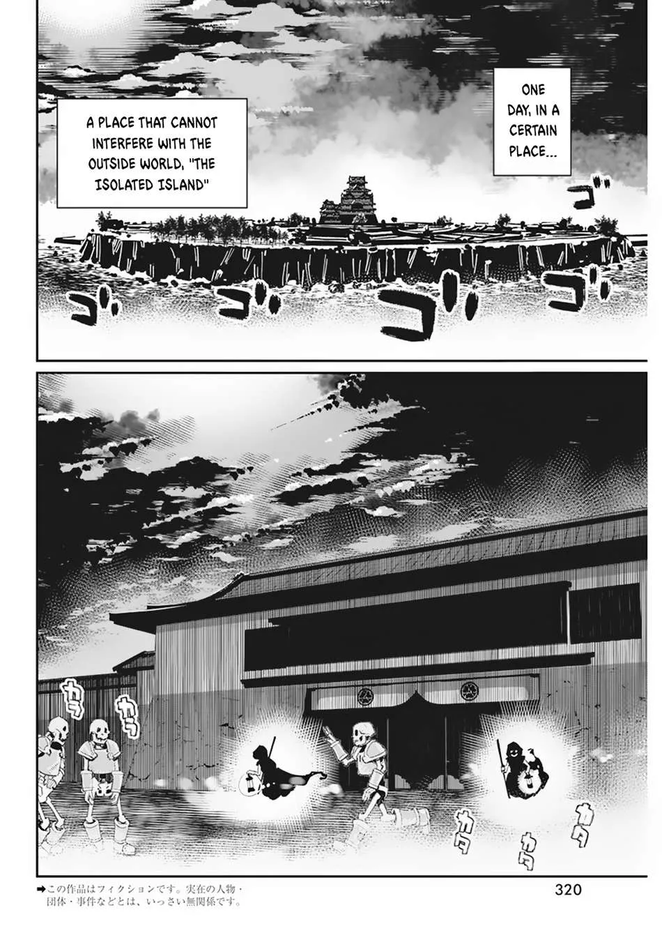 Behemoth’s Pet Chapter 60 page 4 - 