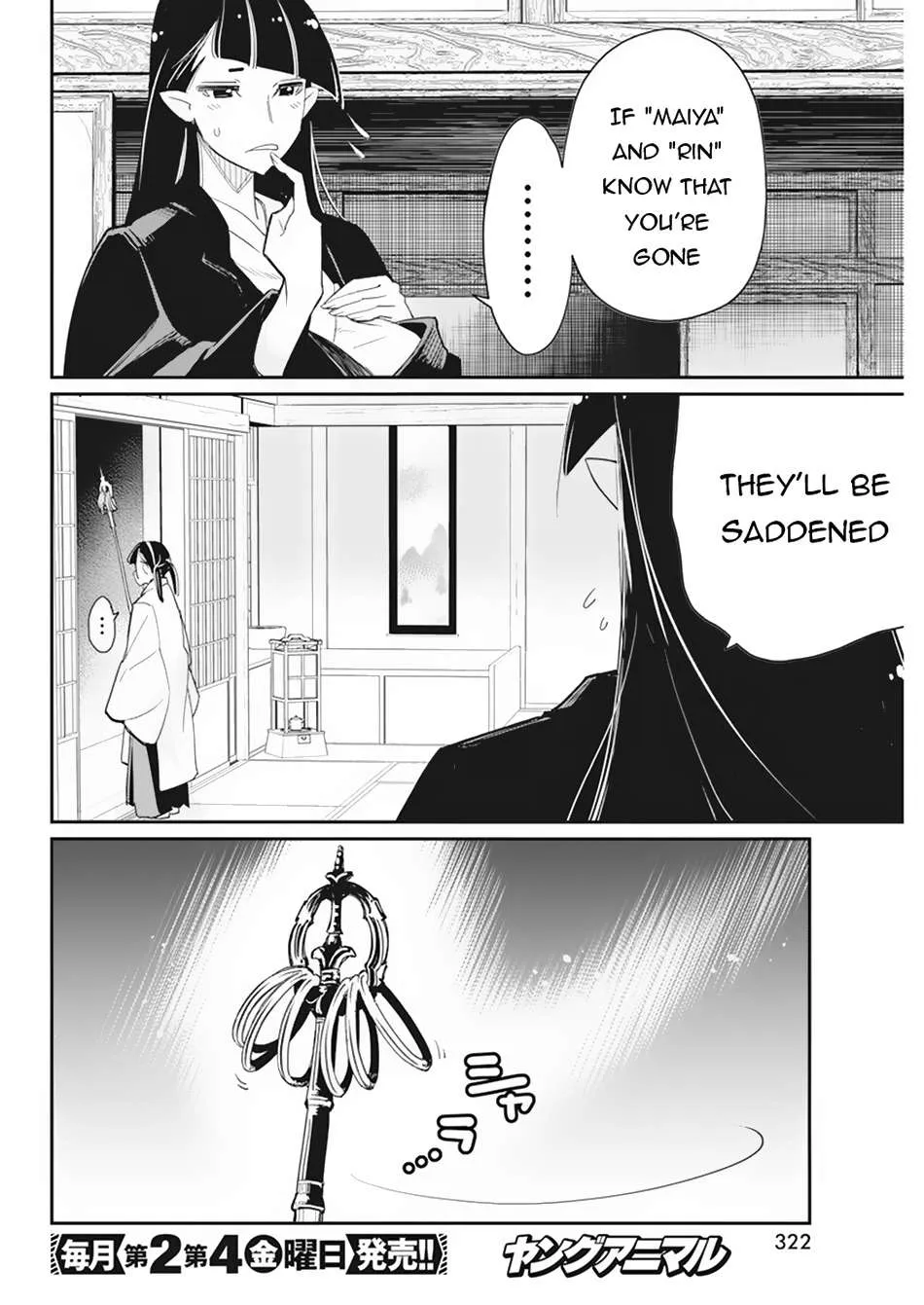 Behemoth’s Pet Chapter 60 page 6 - 