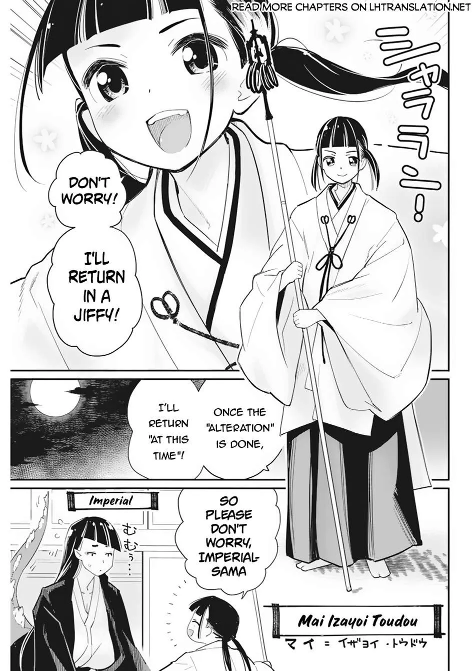 Behemoth’s Pet Chapter 60 page 7 - 