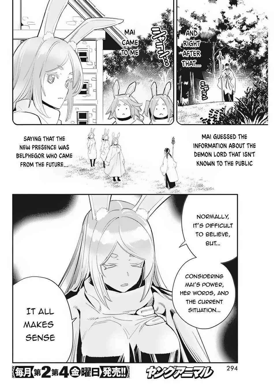 Behemoth’s Pet Chapter 61 page 14 - 