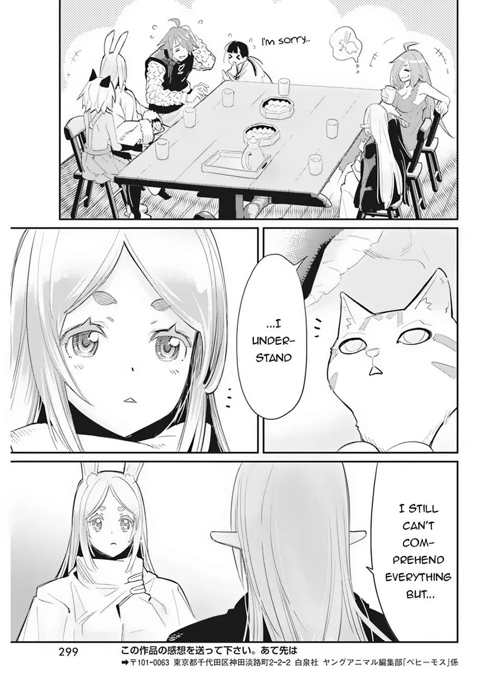 Behemoth’s Pet Chapter 61 page 19 - 