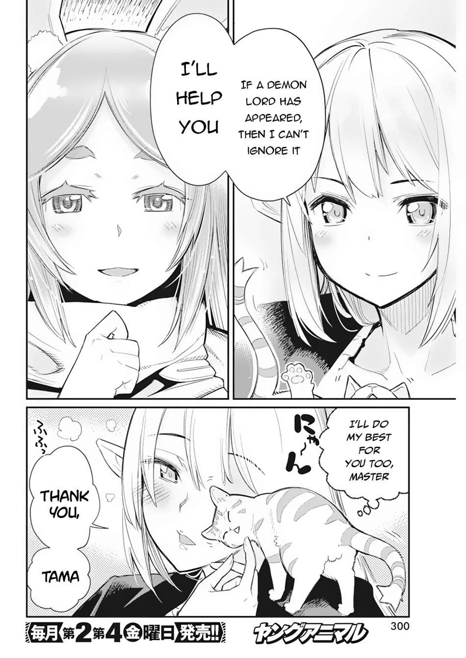 Behemoth’s Pet Chapter 61 page 20 - 