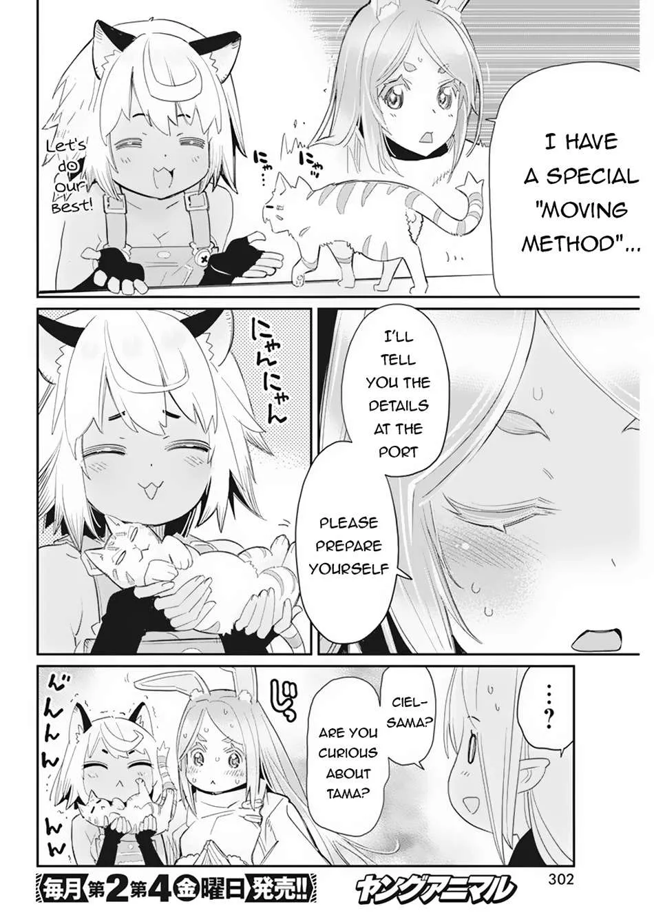 Behemoth’s Pet Chapter 61 page 22 - 