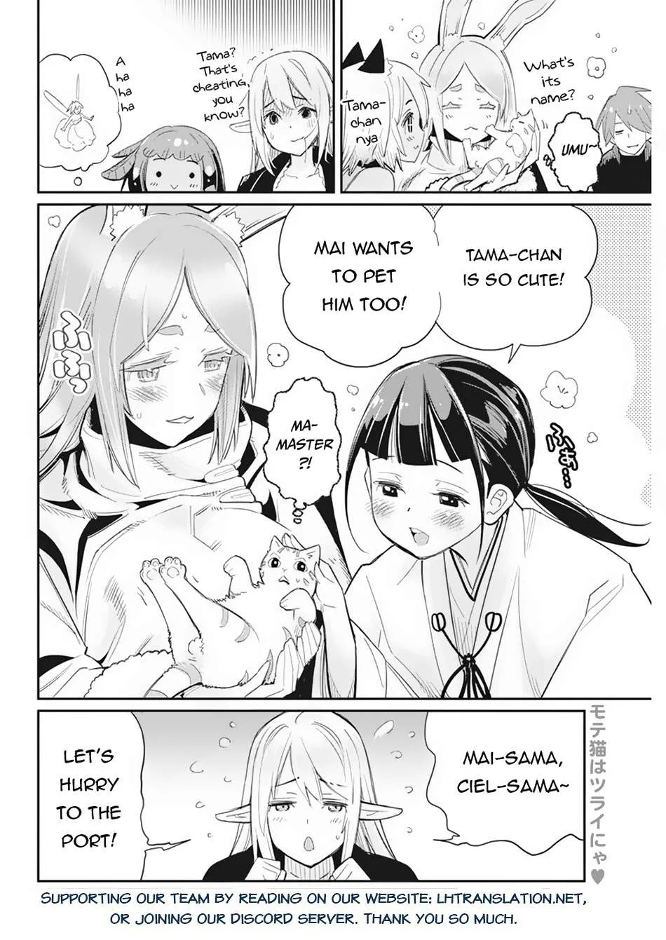 Behemoth’s Pet Chapter 61 page 24 - 