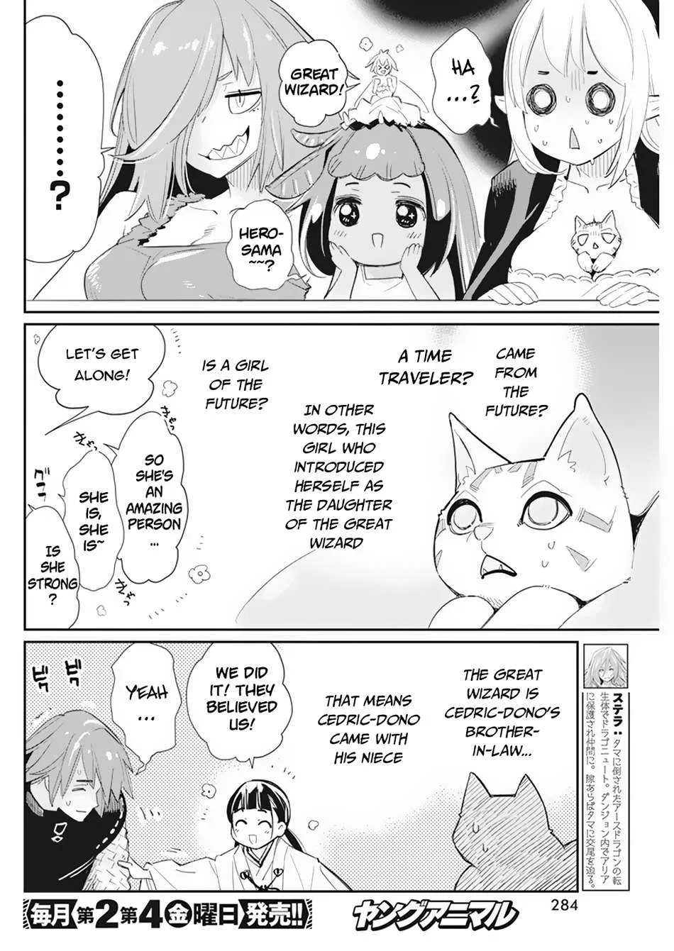 Behemoth’s Pet Chapter 61 page 5 - 