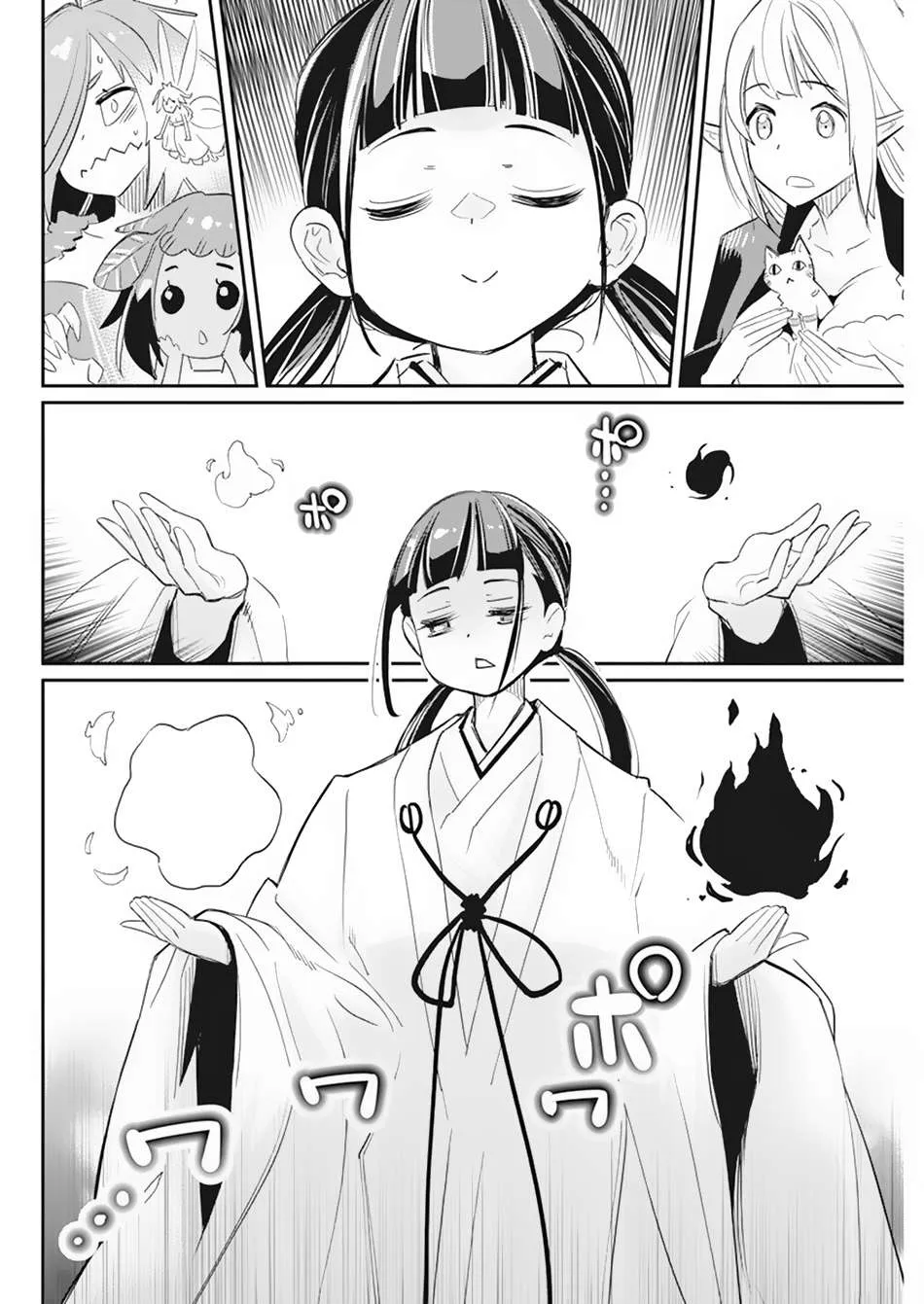 Behemoth’s Pet Chapter 61 page 7 - 