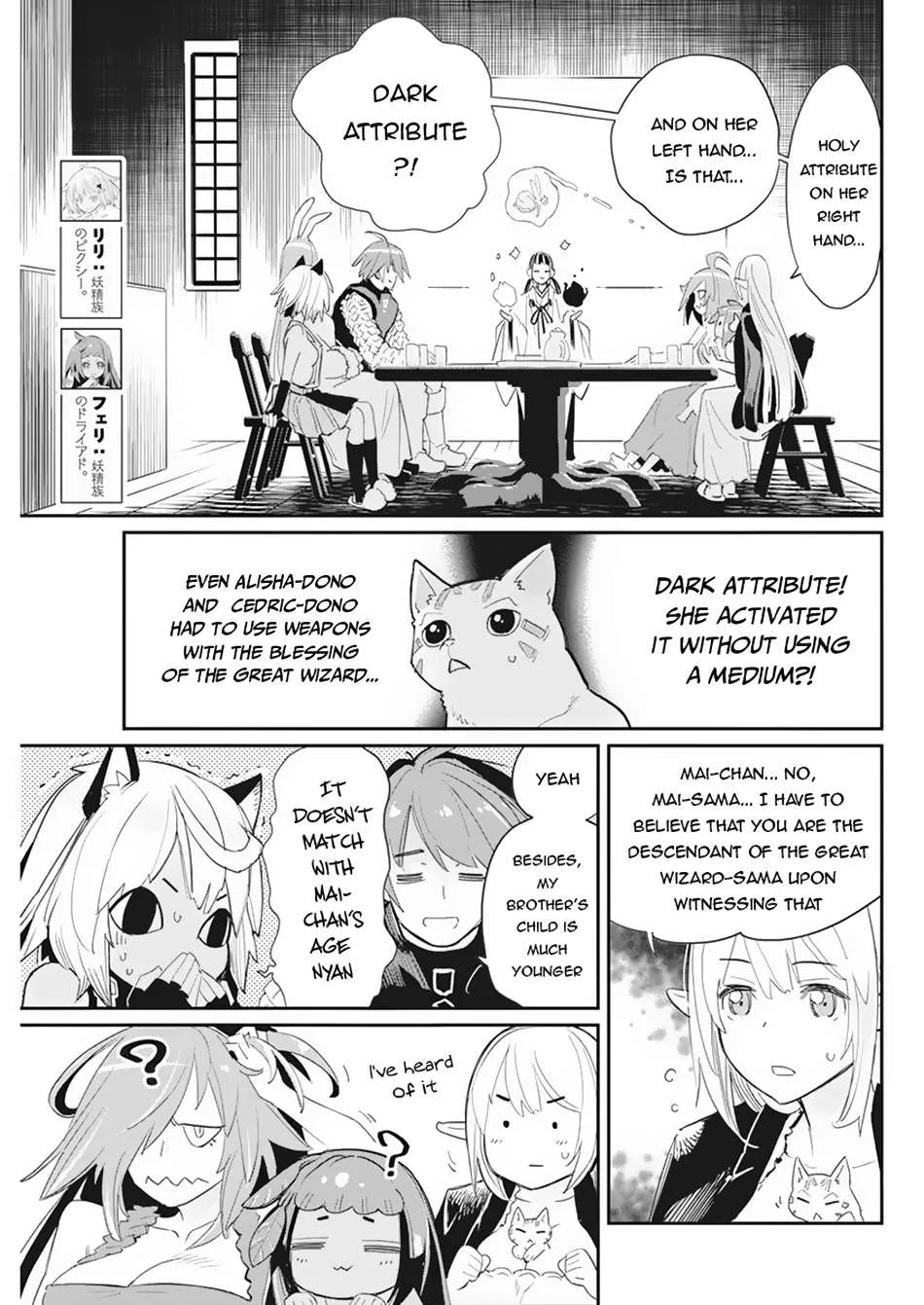Behemoth’s Pet Chapter 61 page 8 - 