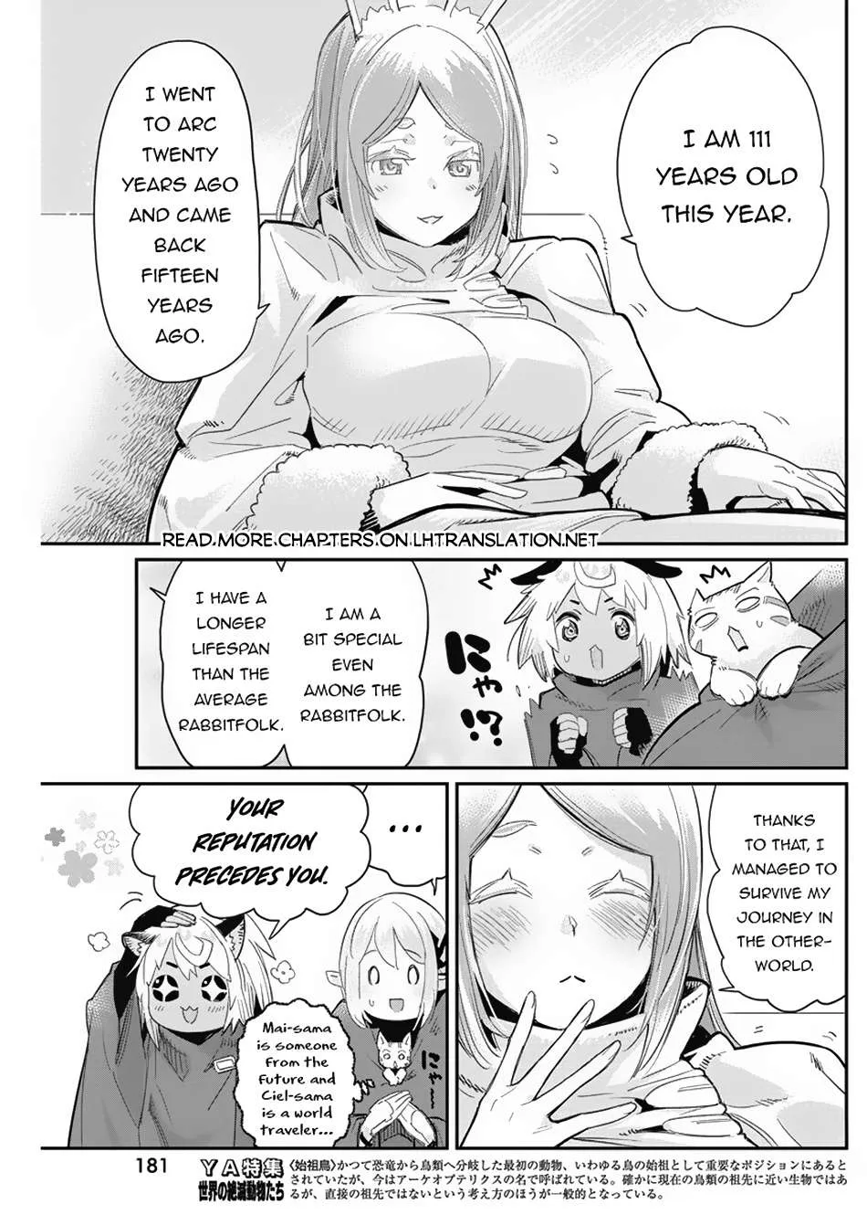 Behemoth’s Pet Chapter 62 page 15 - 