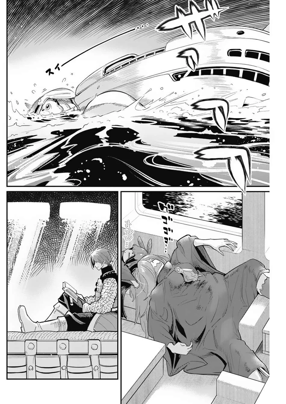 Behemoth’s Pet Chapter 62 page 16 - 