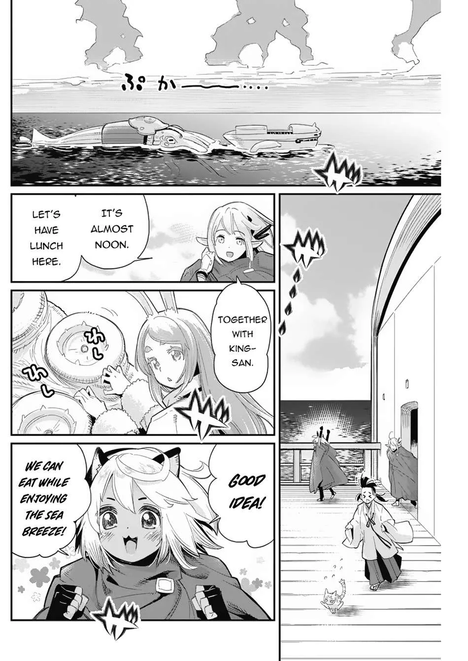 Behemoth’s Pet Chapter 62 page 18 - 