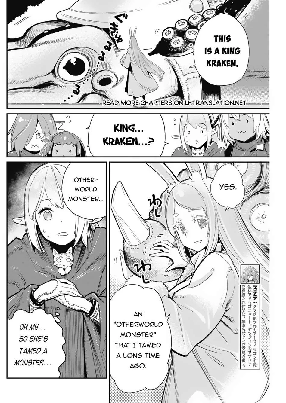 Behemoth’s Pet Chapter 62 page 6 - 