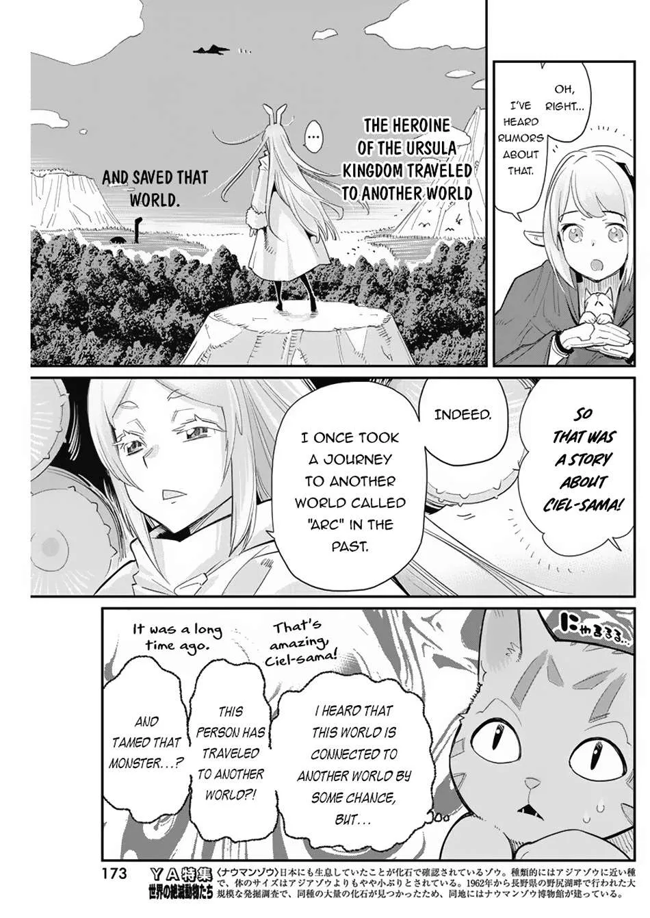 Behemoth’s Pet Chapter 62 page 7 - 