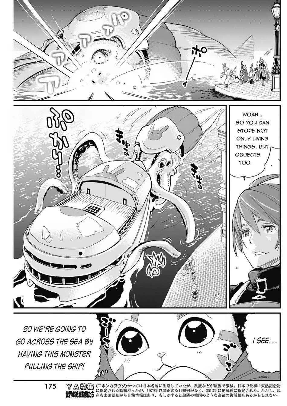 Behemoth’s Pet Chapter 62 page 9 - 