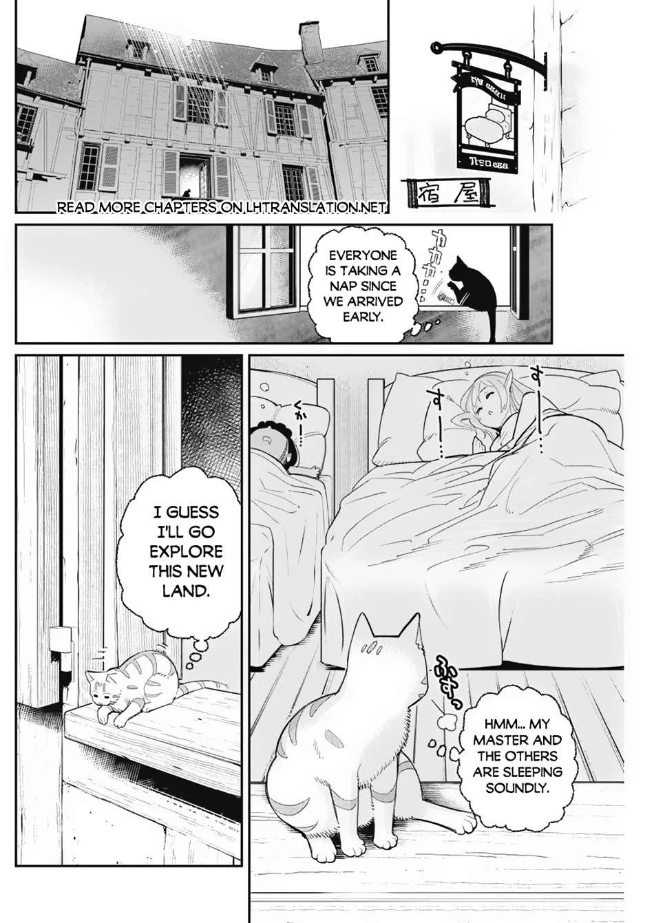 Behemoth’s Pet Chapter 63 page 6 - 