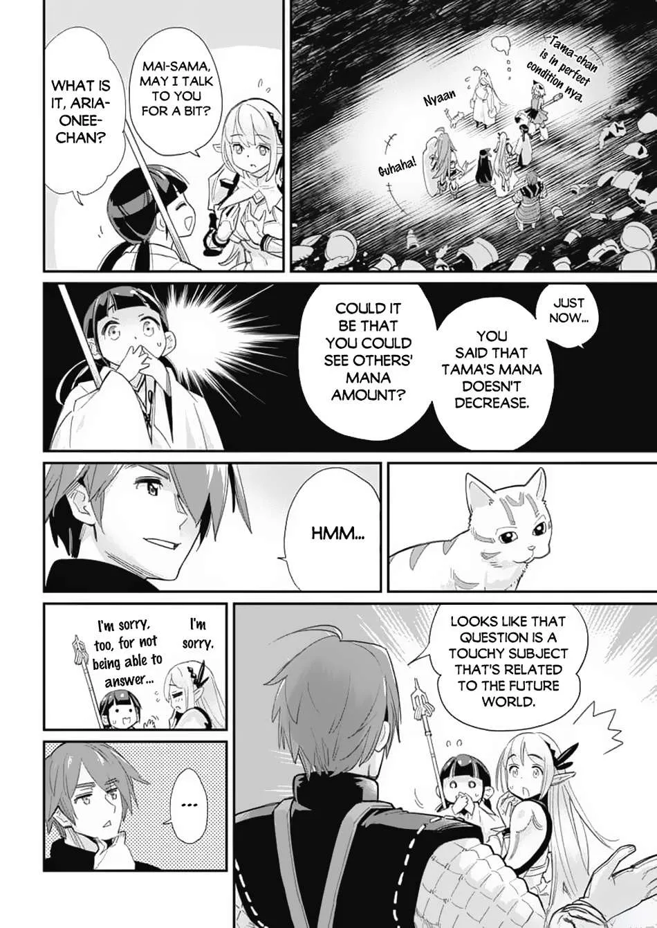 Behemoth’s Pet Chapter 64 page 18 - 